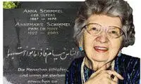 متن سنگ قبر مشاهیر ایرانی و خارجی