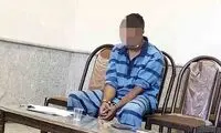 ردپای نظافتچیِ افغان در قتل یک زن در تهران