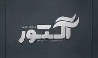 نیما جاویدی «آکتور» را می‌سازد