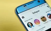 قابلیت کاربردی اینستاگرام برای گوشی‌های اپل