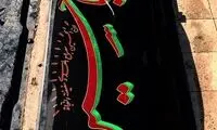 انصاریان در قطعه نام‌آوران دفن نمی‌شود