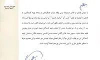 حذف 2 فیلم از نامزدهای جشن خانه سینما
