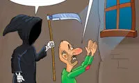 کاریکاتور؛ در حاشیه گرانی قبر