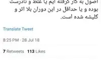 ضرغامی: باید تغییر کنیم والا تغییرمان می‌دهند!
