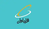آخرین آمار ترابردپذیری اپراتور اول اعلام شد