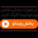 واکنش صادقی به منع حضور خارجی‌ها در لیگ برتر