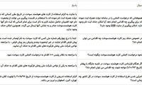 خبر مهم برای متقاضیان کارت سوخت المثنی