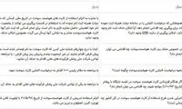 خبر مهم برای متقاضیان کارت سوخت المثنی