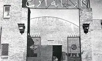بِرند‌های دوران قبلِ چین؛ از بِلا و تولی‌پرس تا پارس و اَرج