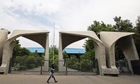 اطلاعیه دانشگاه تهران درباره اعضای هیات علمی