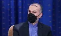 امیرعبداللهیان: ملاک ما رفتار عملی آمریکاست
