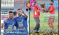 خطیرترین گاف تاریخ