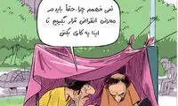 کاریکاتور: هر روز 8 معتاد!