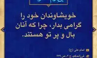 آبی آرام معنویت (96)