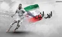 تمجید یورو اسپورت از دفاع آهنین ایران