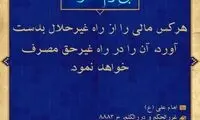 آبی آرام معنویت (37)