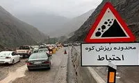 مسدود شدن دو محور شریانی در کشور