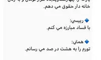واکنش کنایه‌آمیز علی کریمی به وعده‌های انتخاباتی