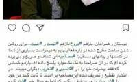 فرزند عارف، منتقدانش را به عقده گشايی متهم كرد