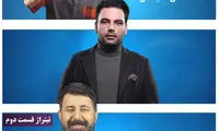 تصمیم تازه احسان علیخانی؛ می‌خنداند، نمی‌گریاند!