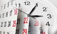 ۱۴۰۰؛ سال آخر قرن یا آغازِ سال پایانیِ قرن؟