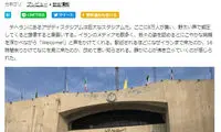 رعب و وحشت خبرنگار ژاپنی از پرسپولیسی‌ها
