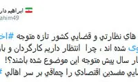 داروغه‌زاده: فساد رضوی ربطی به اهالی سینما ندارد