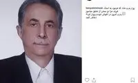 پدر بنیامین، خواننده پاپ درگذشت