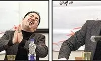 خشایار اعتمادی از ممنوع الکاری اش گفت