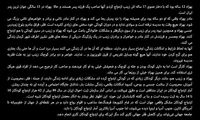 عکس: مصائب جوان‌ ترین پدر و مادر ایرانی