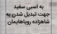 نیازمندی ها (4)