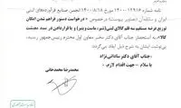 دستور معاون اول برای حل مشکل محصولات لبنی