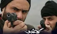«گاندو» صدای اعتراض کیهان را هم درآورد