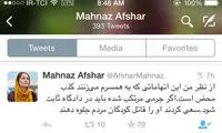 مهناز افشار در توییتر طوفان به پا کرد