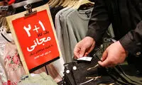 گشت تعزیرات در مرکز خرید پالادیوم