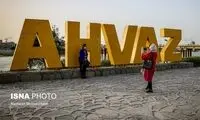 اهواز؛ نوروز ۱۴۰۰