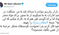 جهرمی: اجازه افشاگری به منِ بچه نمی‌دهند