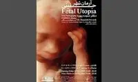 نمایشگاهی با عکس‌هایی از هزار جنین!