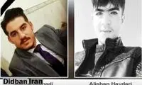 دو کولبر ایرانی با شلیک مرزبانان ترکیه کشته شدند