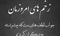 واکنش سحر قریشی به ماجرای ارتباط با طارمی