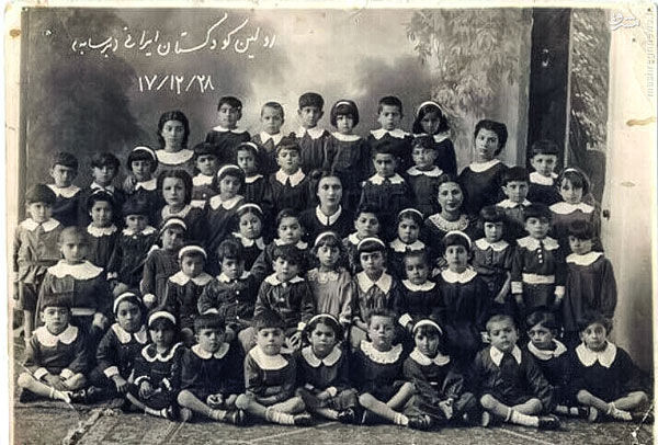 عکس: اولین کودکستان ایران