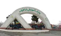 بچه‌ها بياييد رانندگي كنيم!