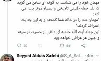 واکنش وزیر ارشاد به توییت عطاالله مهاجرانی