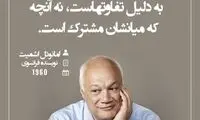 هایلایت (227)