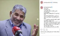 تبریک ویژه پرستویی به اسیری که زندانی شد