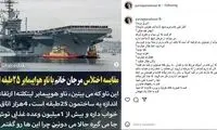 پرستویی: از مسوولان بی‌عرضه سوال دارم!