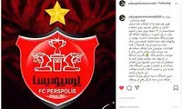 پست جدید گل‌محمدی: دربی را فوتبالی نباختیم!