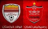سوپرجام فوتبال ایران به تعویق افتاد