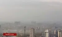 تهران زیر موجی از دود و آلودگی