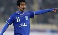 خداحافظ پسر خوب فوتبال ایران